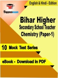 Bihar Higher Secondary School Teacher Chemistry (Paper-1) PDF Book In English & Hindi
