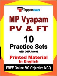 MP Vyapam PV & FT  Exam Practice Set Book in English