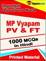 MP Vyapam PV & FT  Exam Objective MCQ Book in Hindi