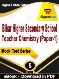 Bihar Higher Secondary School Teacher Chemistry (Paper-1) PDF Book In English & Hindi