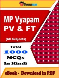 MP Vyapam PV & FT PDF Book In Hindi