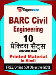 BARC Civil Engineering  Exam Practice Set Book in Hindi