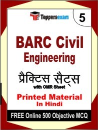 BARC Civil Engineering  Exam Practice Set Book in Hindi