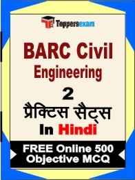BARC Civil Engineering  Exam Practice Set Book in Hindi
