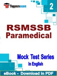RSMSSB Paramedical PDF Book In English