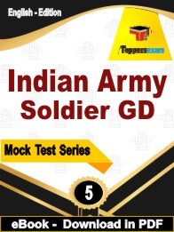 Indian Army Soldier GD PDF Book In English