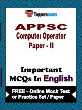 APPSC Computer Operator Test Book in English - Question Paper / Practice Set