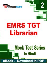 EMRS TGT Librarian PDF Book In Hindi