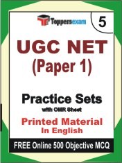UGC NET Paper 1 Exam Practice Set Book in English