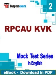 RPCAU KVK PDF Book In English