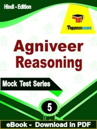 Agniveer Reasoning PDF Book In Hindi