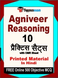 Agniveer Reasoning Exam Practice Set Book in Hindi