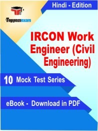 IRCON Work Engineer (Civil Engineering) PDF Book In Hindi