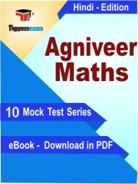 Agniveer Maths PDF Book In Hindi