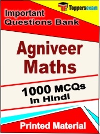 Agniveer Maths Exam Objective MCQ Book in Hindi