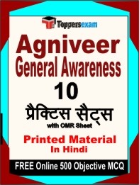 Agniveer General Awareness Exam Practice Set Book in Hindi