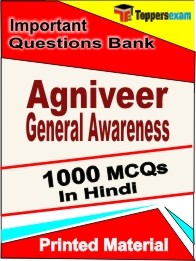 Agniveer General Awareness Exam Objective MCQ Book in Hindi