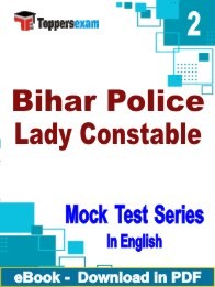 Bihar Police Lady Constable PDF Book In English