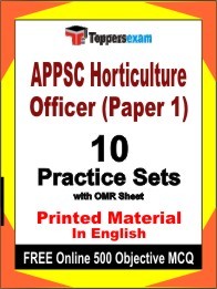 APPSC Horticulture Officer Paper 1 Exam Practice Set Book in English