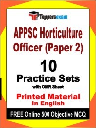 APPSC Horticulture Officer Paper 2 Exam Practice Set Book in English