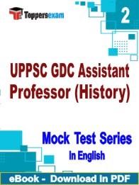 UPPSC GDC Assistant Professor (History) PDF Book In English