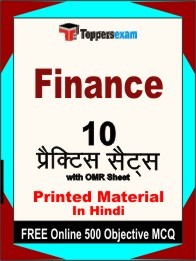 Finance Exam Practice Set Book in Hindi
