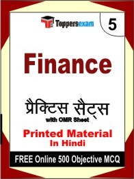 Finance Exam Practice Set Book in Hindi