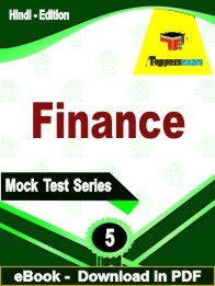 Finance PDF Book In Hindi