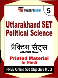 Uttarakhand SET Political Science Exam Practice Set Book in Hindi