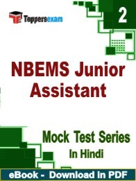 NBEMS Junior Assistant PDF Book In Hindi