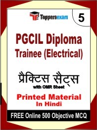 PGCIL Diploma Trainee (Electrical) Exam Practice Set Book in Hindi