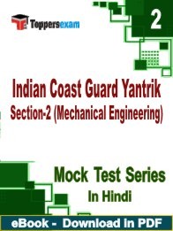 Indian Coast Guard Yantrik Section-2 (Mechanical Engineering) PDF Book In Hindi