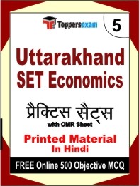 Uttarakhand SET Economics Exam Practice Set Book in Hindi