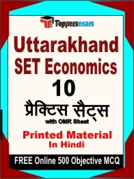 Uttarakhand SET Economics Exam Practice Set Book in Hindi