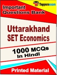 Uttarakhand SET Economics Exam Objective MCQ Book in Hindi