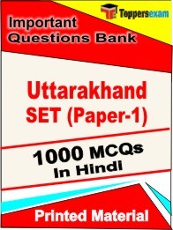 Uttarakhand SET Paper 1 Exam Objective MCQ Book in Hindi