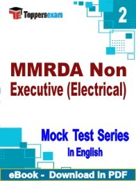 MMRDA Non Executive (Electrical) PDF Book In English