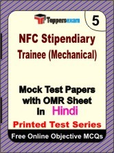 NFC Stipendiary Trainee (Mechanical) Exam Mock Test Papers (Book) in Hindi