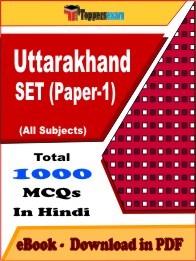 Uttarakhand SET Paper 1 PDF Book In Hindi