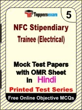 NFC Stipendiary Trainee (Electrical) Exam Mock Test Papers (Book) in Hindi