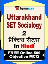 Uttarakhand SET Sociology Exam Practice Set Book in Hindi