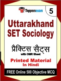 Uttarakhand SET Sociology Exam Practice Set Book in Hindi