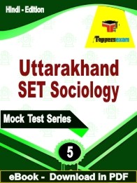 Uttarakhand SET Sociology PDF Book In Hindi