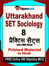 Uttarakhand SET Sociology Exam Practice Set Book in Hindi