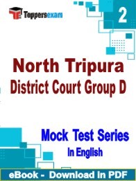North Tripura District Court Group D PDF Book In English