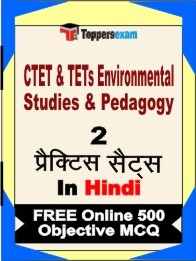 CTET & TETs Environmental Studies & Pedagogy Exam Practice Set Book in Hindi
