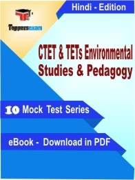 CTET & TETs Environmental Studies & Pedagogy PDF Book In Hindi