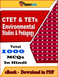 CTET & TETs Environmental Studies & Pedagogy PDF Book In Hindi