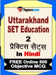 Uttarakhand SET Education Exam Practice Set Book in Hindi