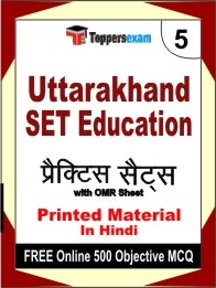 Uttarakhand SET Education Exam Practice Set Book in Hindi